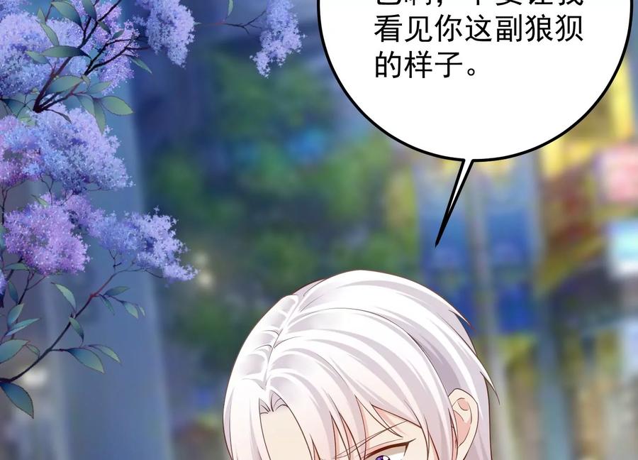 第101话 每分每秒都要珍惜(1/2)-第105话