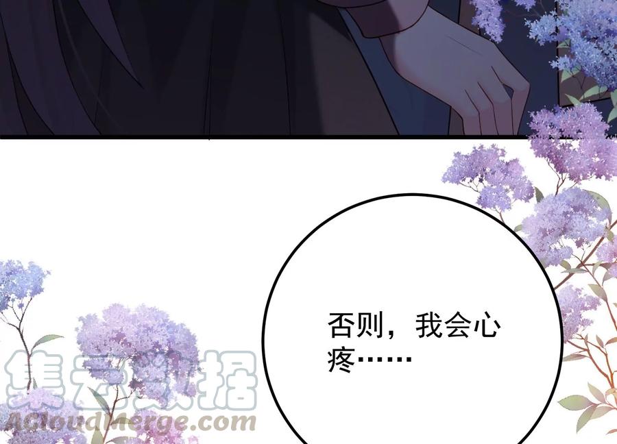 第101话 每分每秒都要珍惜(1/2)-第105话