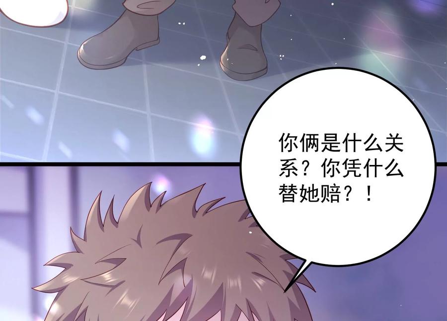 第101话 每分每秒都要珍惜(1/2)-第105话