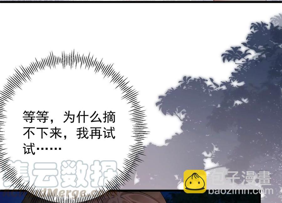 第105话 来生相见(1/2)-第109话