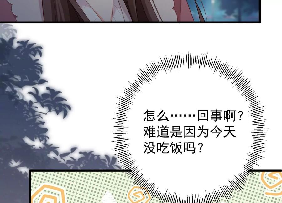 第105话 来生相见(1/2)-第109话