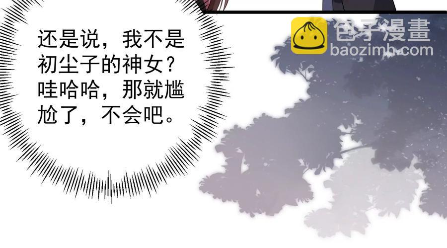 第105话 来生相见(1/2)-第109话