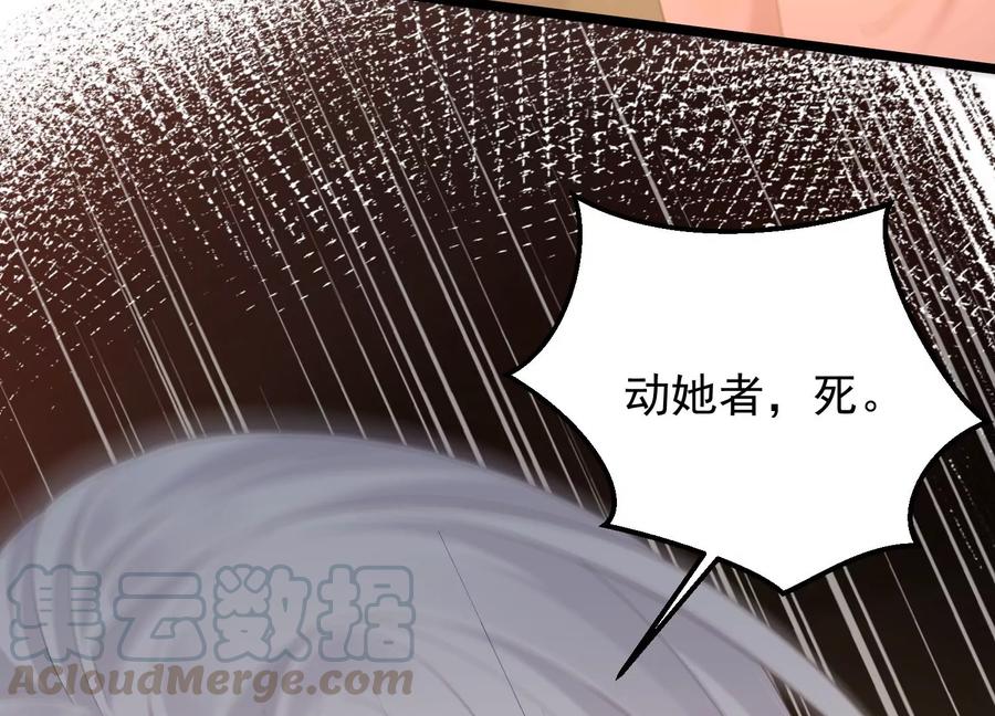 第105话 来生相见(1/2)-第109话