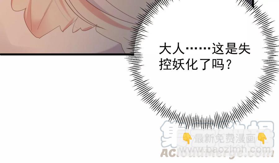 第105话 来生相见(1/2)-第109话