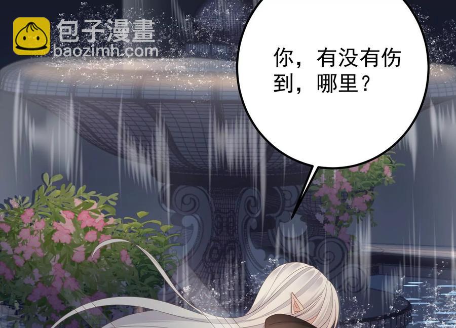 第105话 来生相见(1/2)-第109话