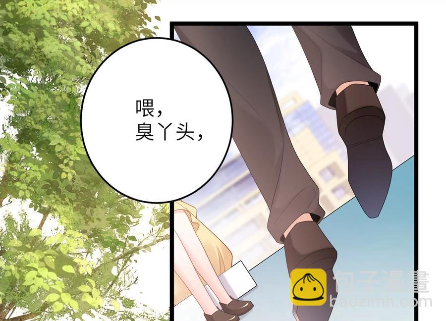 第107话 引&ldquo;她&rdquo;现身(1/2)-第111话