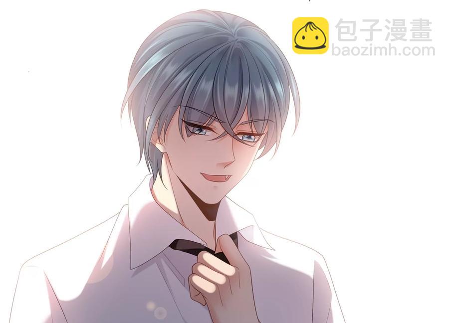 第107话 引&ldquo;她&rdquo;现身(1/2)-第111话