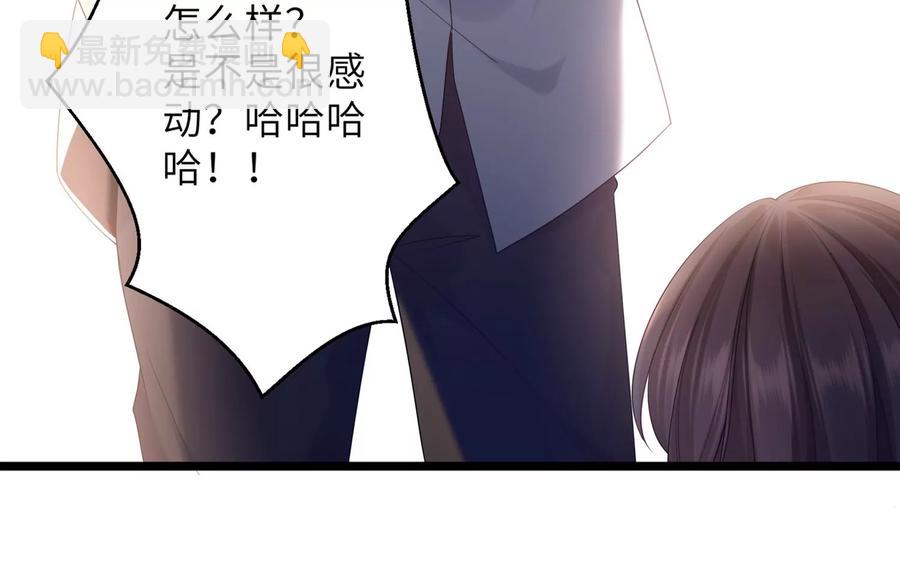 第107话 引&ldquo;她&rdquo;现身(1/2)-第111话