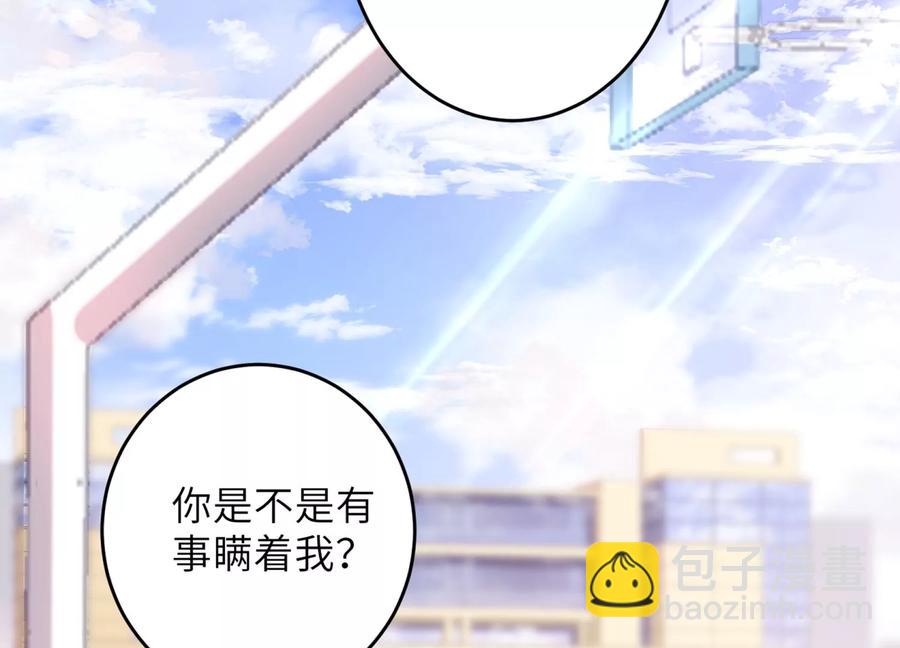 第107话 引&ldquo;她&rdquo;现身(1/2)-第111话