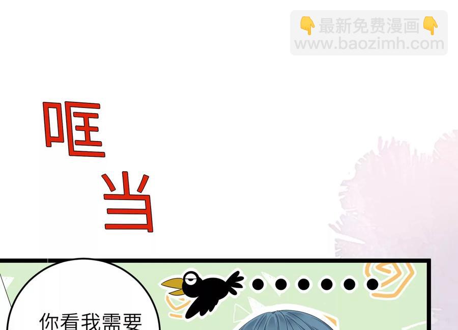 第107话 引&ldquo;她&rdquo;现身(1/2)-第111话