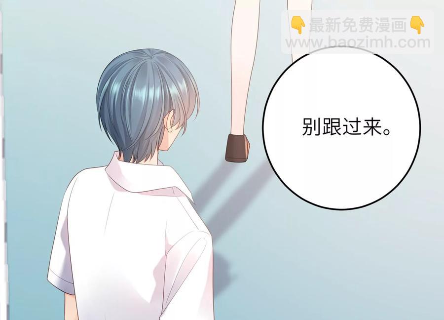 第107话 引&ldquo;她&rdquo;现身(1/2)-第111话