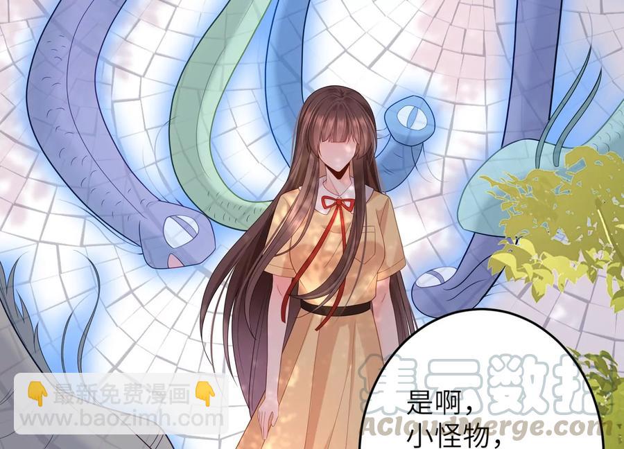 第107话 引&ldquo;她&rdquo;现身(1/2)-第111话