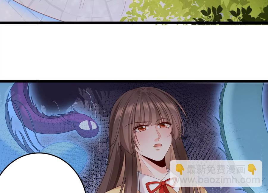 第107话 引&ldquo;她&rdquo;现身(1/2)-第111话