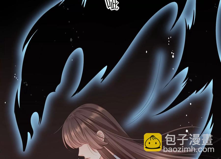 第107话 引&ldquo;她&rdquo;现身(1/2)-第111话