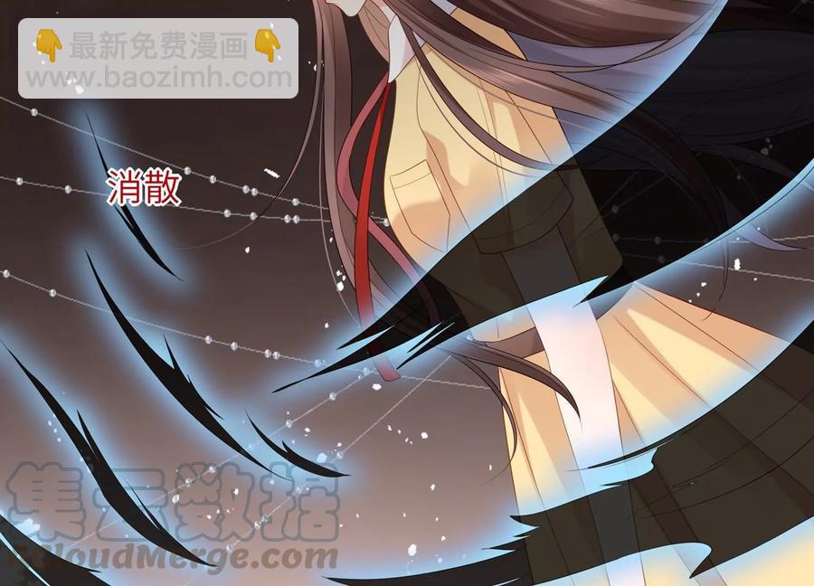 第107话 引&ldquo;她&rdquo;现身(1/2)-第111话