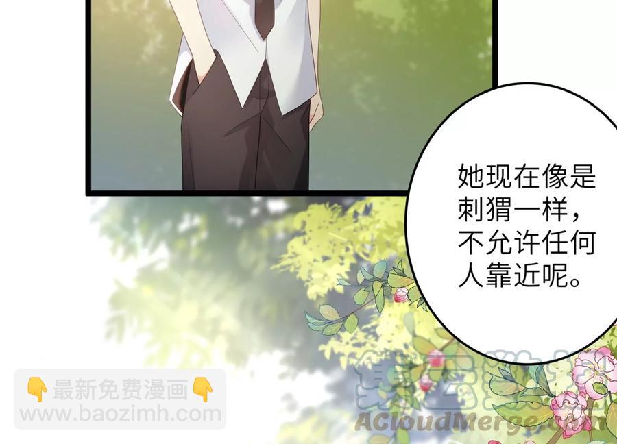 第107话 引&ldquo;她&rdquo;现身(1/2)-第111话