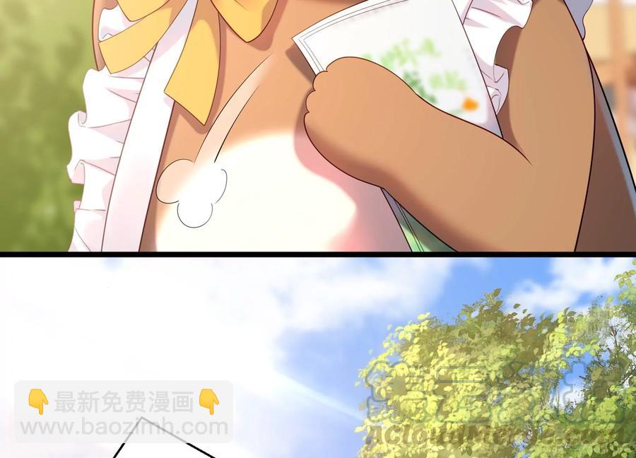 第107话 引&ldquo;她&rdquo;现身(1/2)-第111话