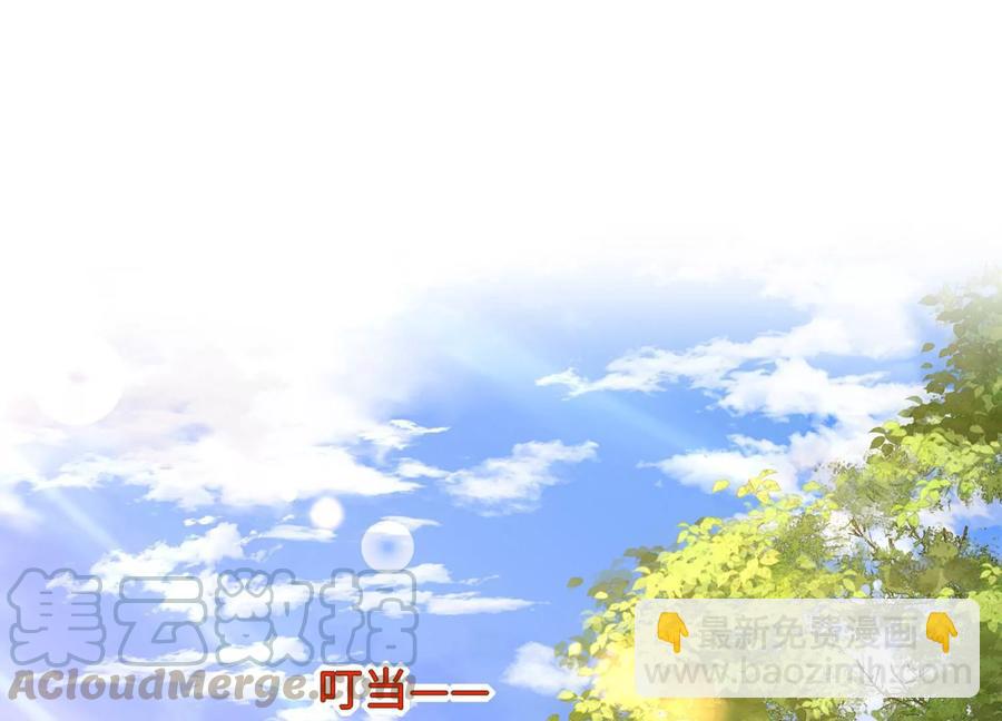 第107话 引&ldquo;她&rdquo;现身(1/2)-第111话