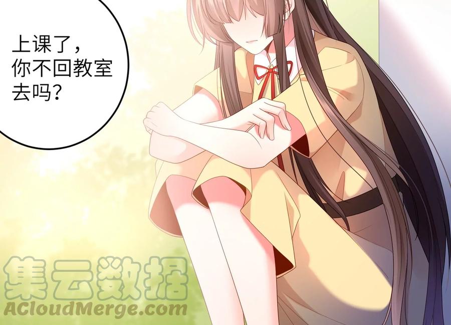 第107话 引&ldquo;她&rdquo;现身(1/2)-第111话