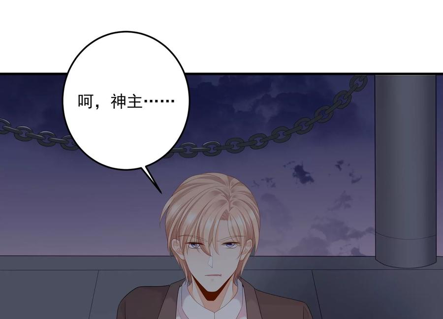 第109话 画卷里的入口(1/2)-第113话