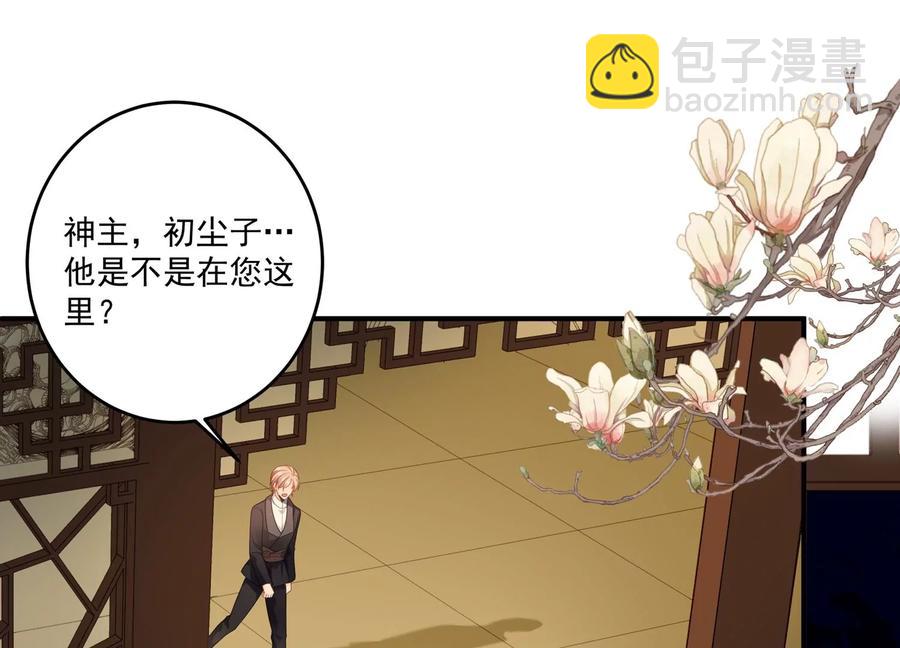 第109话 画卷里的入口(1/2)-第113话