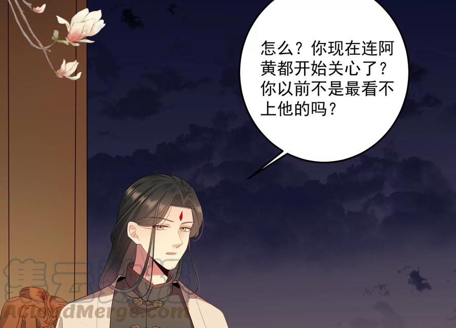 第109话 画卷里的入口(1/2)-第113话