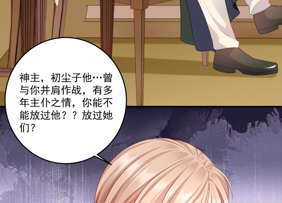 第109话 画卷里的入口(1/2)-第113话