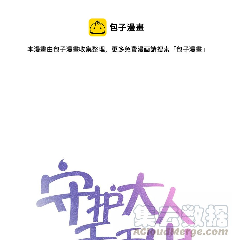 第111话 你会选择谁呢？(1/2)-第115话