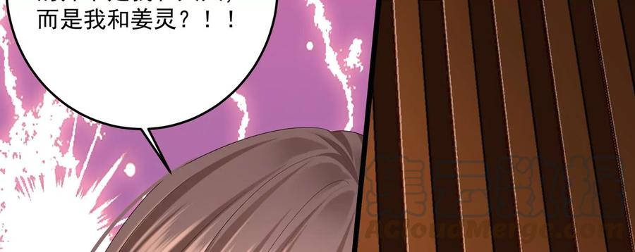 第111话 你会选择谁呢？(1/2)-第115话