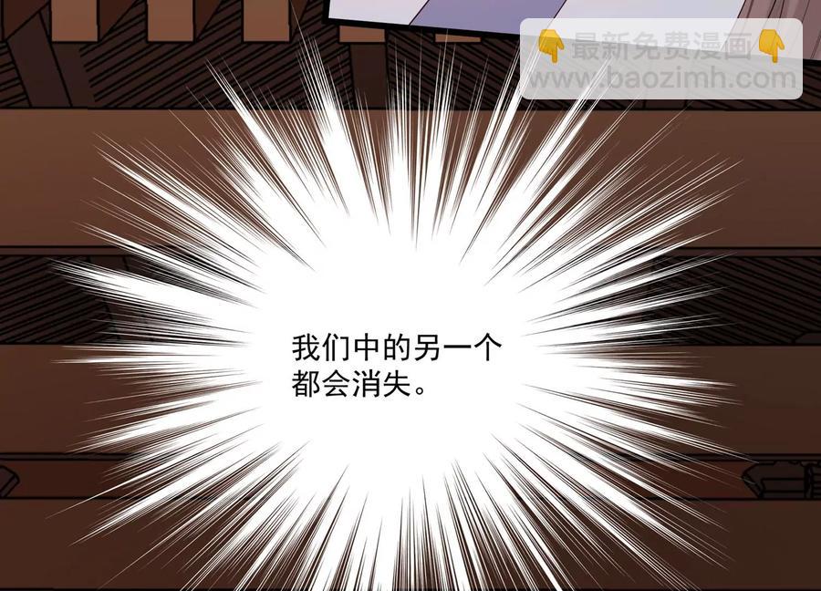 第111话 你会选择谁呢？(1/2)-第115话