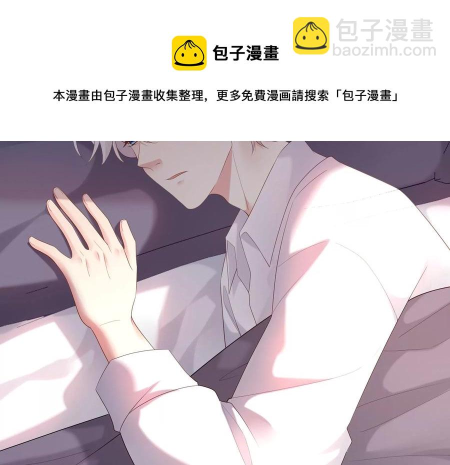 第111话 你会选择谁呢？(1/2)-第115话