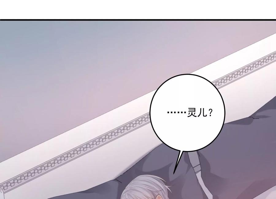 第111话 你会选择谁呢？(1/2)-第115话