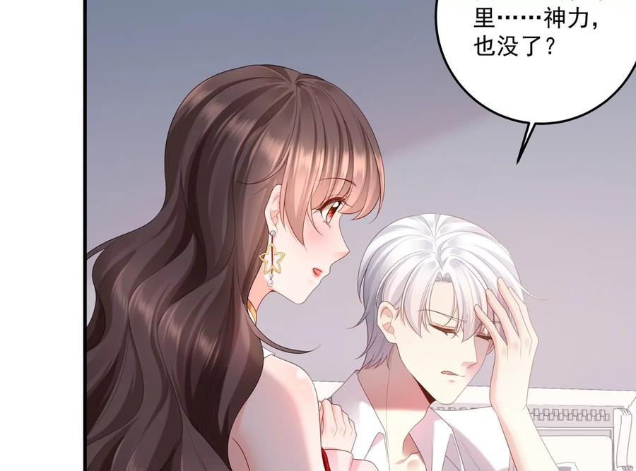 第111话 你会选择谁呢？(1/2)-第115话