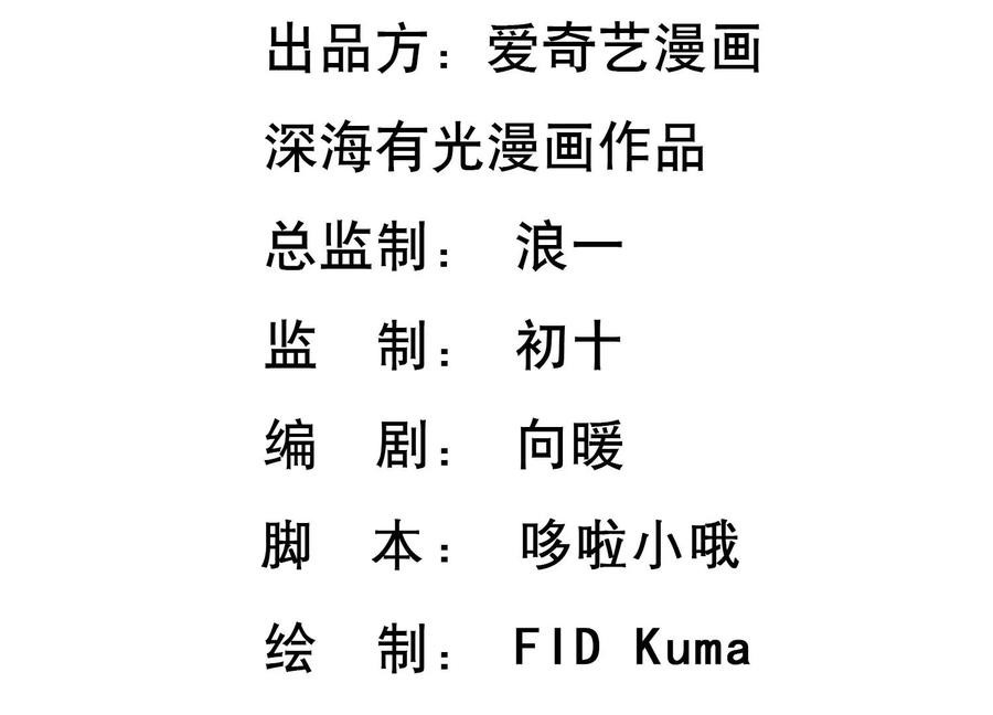 第111话 你会选择谁呢？(1/2)-第115话