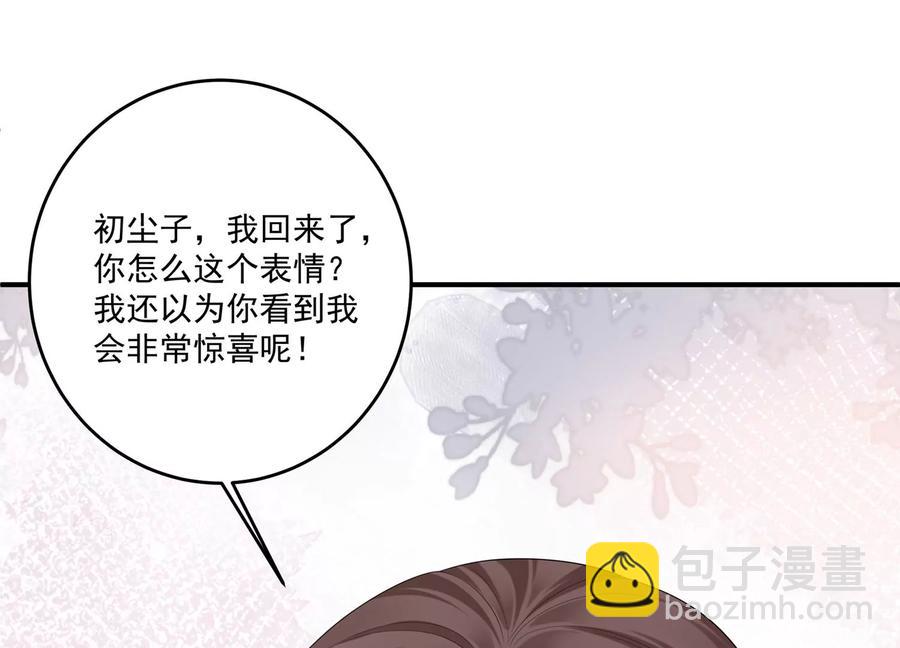 第111话 你会选择谁呢？(1/2)-第115话