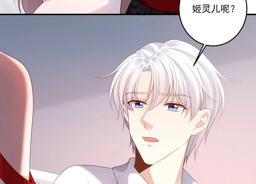 第111话 你会选择谁呢？(1/2)-第115话