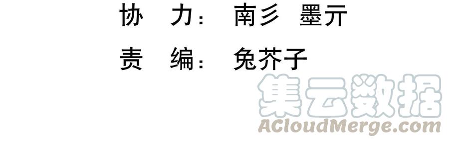 第111话 你会选择谁呢？(1/2)-第115话
