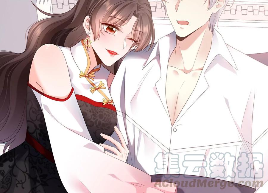 第111话 你会选择谁呢？(1/2)-第115话