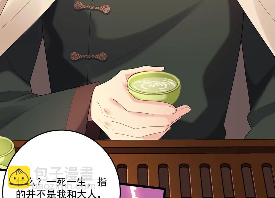 第111话 你会选择谁呢？(1/2)-第115话