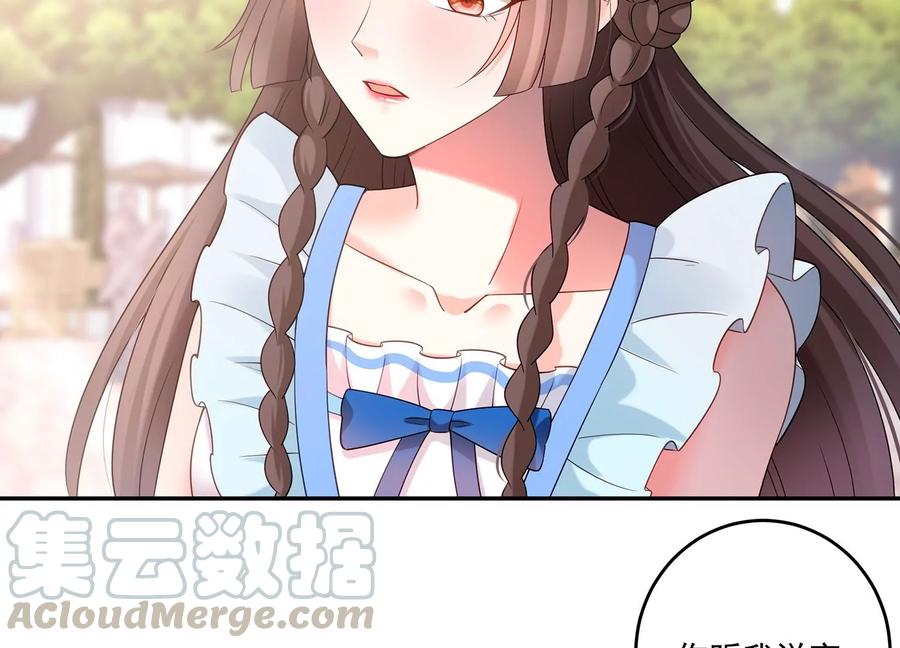 第113话 兄妹重逢(1/2)-第117话