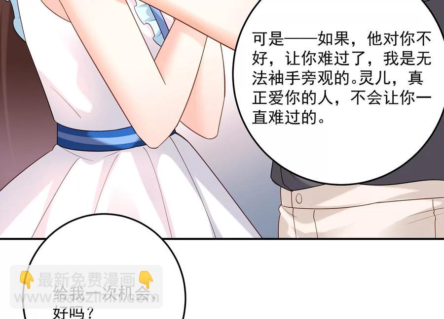 第113话 兄妹重逢(1/2)-第117话