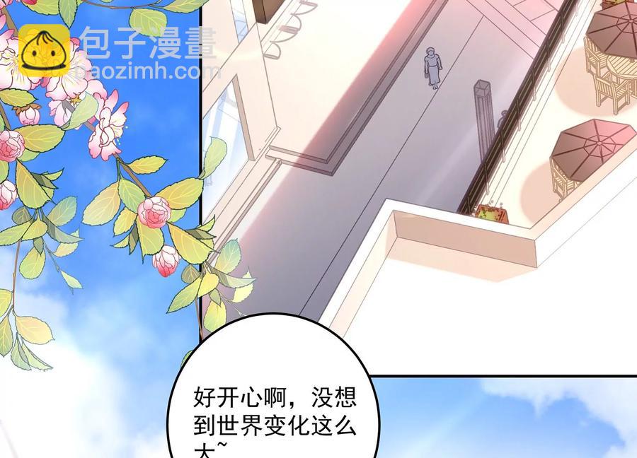 第113话 兄妹重逢(1/2)-第117话