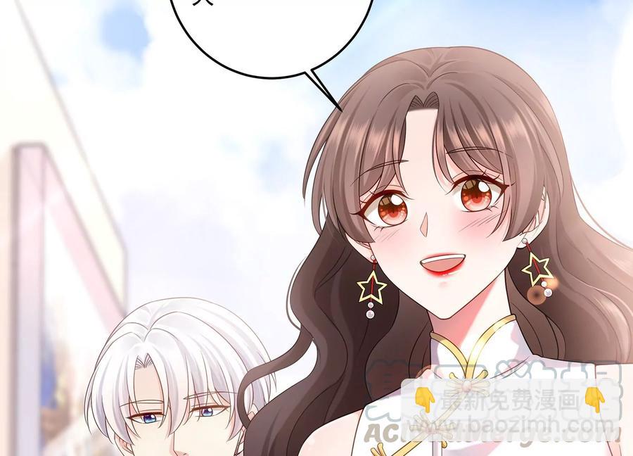 第113话 兄妹重逢(1/2)-第117话