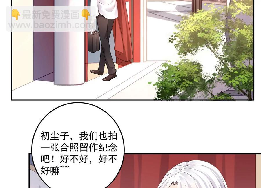 第113话 兄妹重逢(1/2)-第117话