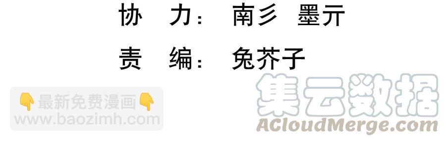 第113话 兄妹重逢(1/2)-第117话