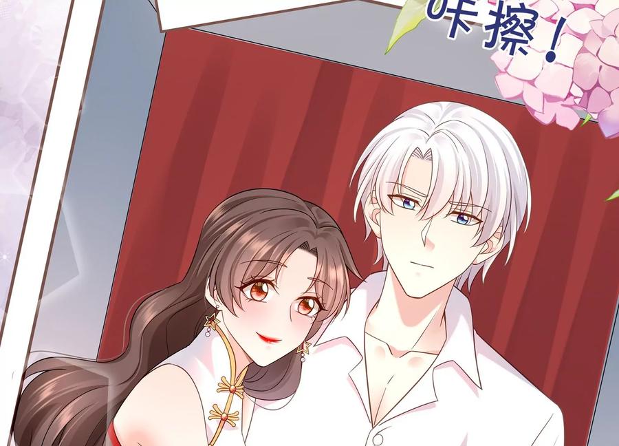 第113话 兄妹重逢(1/2)-第117话