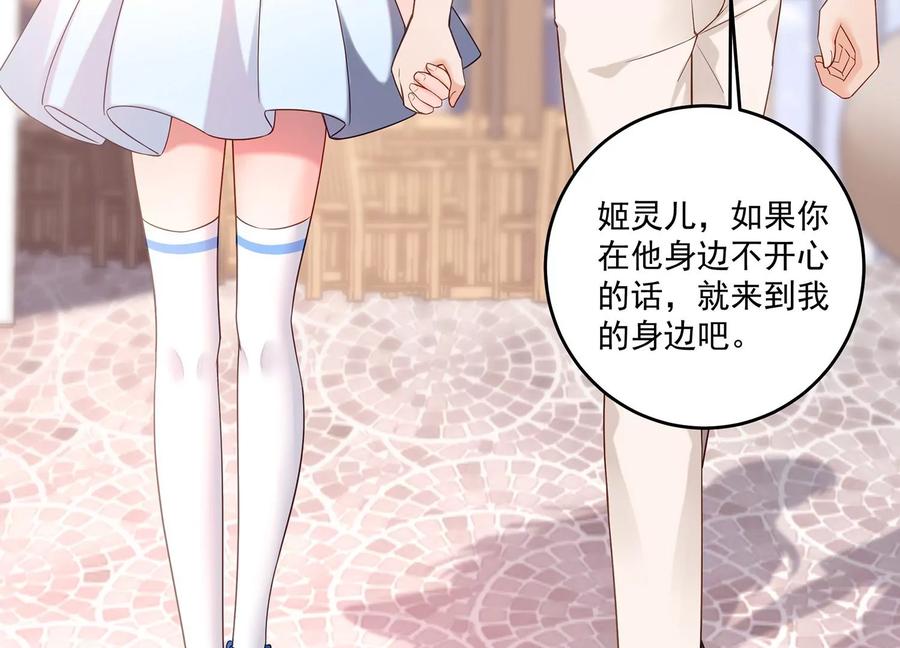 第113话 兄妹重逢(1/2)-第117话