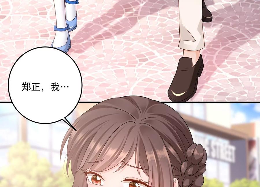 第113话 兄妹重逢(1/2)-第117话