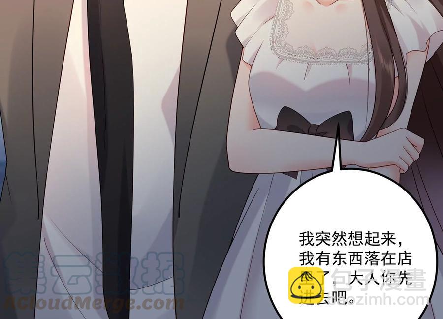 第115话 梦境？现实？！(1/2)-第119话