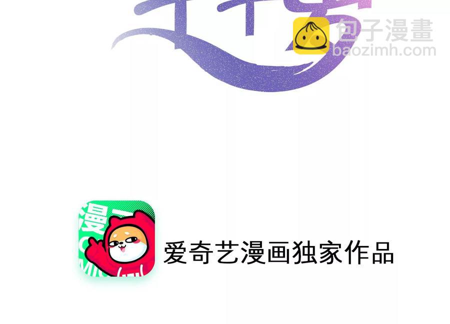 第115话 梦境？现实？！(1/2)-第119话